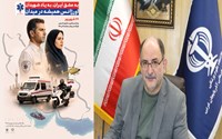 پیام رئیس دانشگاه علوم پزشکی به مناسبت روز ملی اورژانس